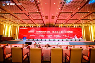 喜訊 31會(huì)議榮膺2019年度金五星優(yōu)秀會(huì)展服務(wù)商獎(jiǎng)