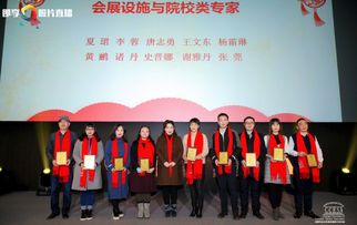 我校受邀參加成都市會(huì)議及展覽服務(wù)行業(yè)協(xié)會(huì)迎春年會(huì) 共話行業(yè)新篇