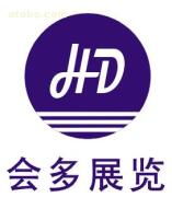 廣州會多展覽 機械及工業(yè)制品的專業(yè)展示平臺