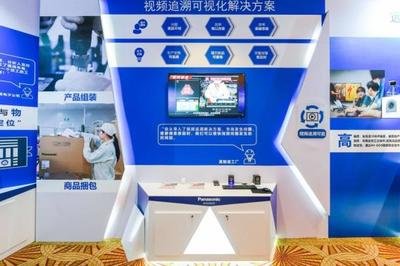 松下電器舉辦制造行業(yè)系統(tǒng)解決方案展覽會，推動智能制造升級