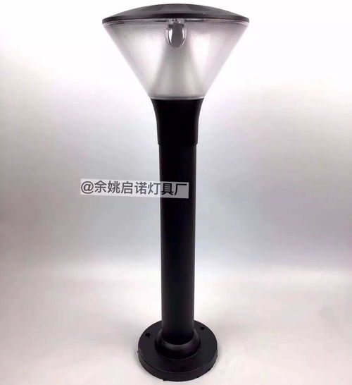 為新家選一盞溫柔的戶外燈 余姚啟諾草坪燈使用體驗(yàn)報(bào)告